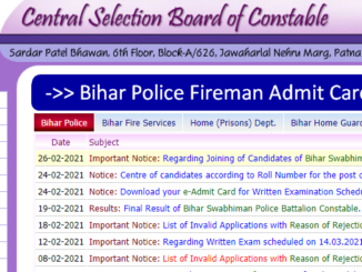 Bihar police admit card