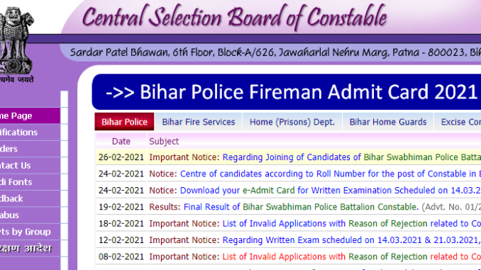 Bihar police admit card