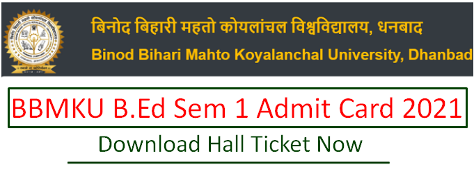 BBMKU B.Ed Admit Card 2024 Download लिंक जारी, BBMKU Hall Ticket ...