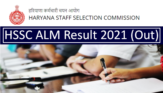 Hssc Alm Result Assistant Lineman Merit List