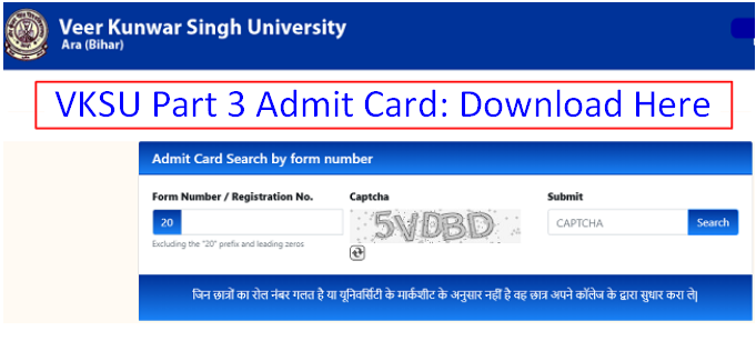 Vksu Part 3 Admit Card 2023 2019 22 Download लिंक जारी Ba Bsc Bcom