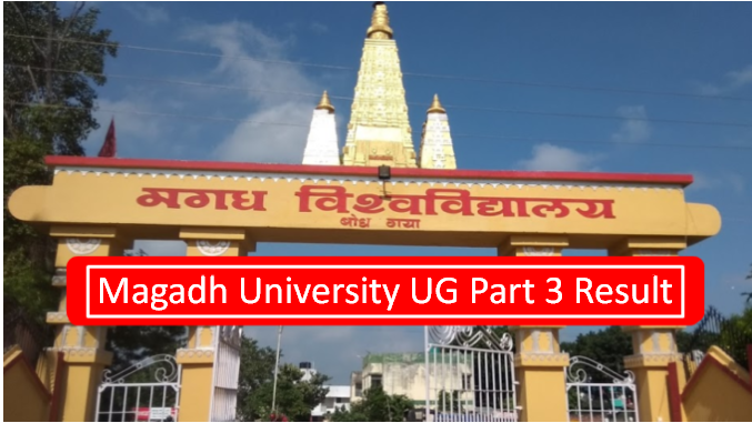 Magadh University Part 3 Result 2023 (2018-21) घोषित Link: Check करें ...