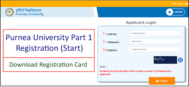 Purnea University Part 1 Registration 2023 शुरू हुआ 2022-25: Download ...