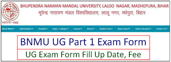 Bnmu Part 1 Exam Form 2023 23 जून से Fill Up शुरू Ba Bsc Bcom Last