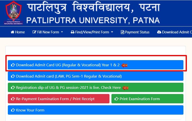 Ppu Ug Part 1 Admit Card 2022 Download लिंक Ba Bsc Bcom Admit Card