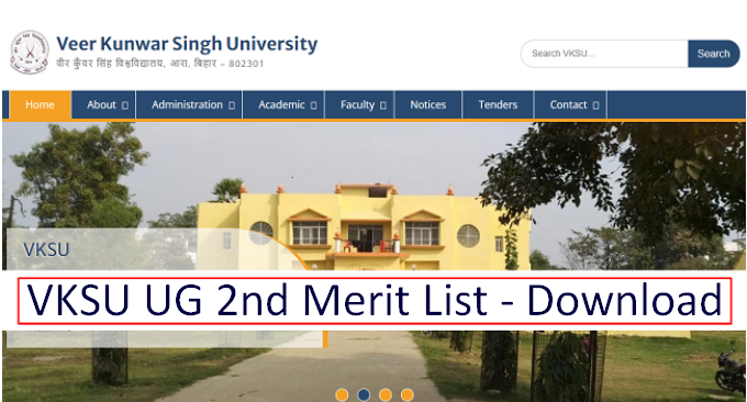 Vksu Ug Nd Merit List Download Link Ba Bsc Bcom Admission Merit List