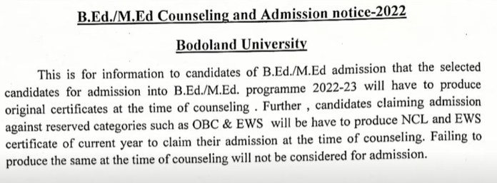 Bodoland University B.Ed Entrance Result 2022 (Out) - B.Ed Counselling ...