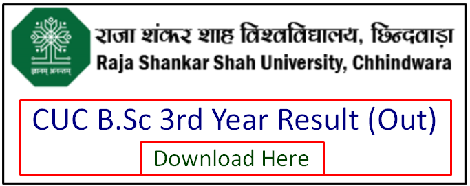 Chhindwara University B.Sc 3rd Year Result 2024 लिंक जारी, Check करें ...