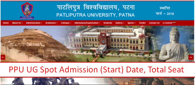 PPU UG Spot Admission 2023 शुरू हुआ (Date), Patliputra University BA