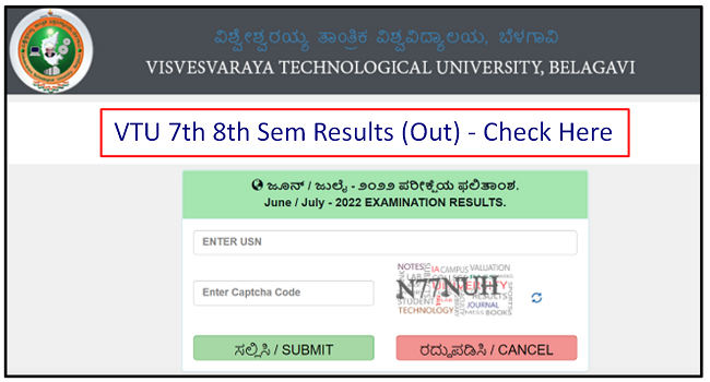 vtu course work results 2023